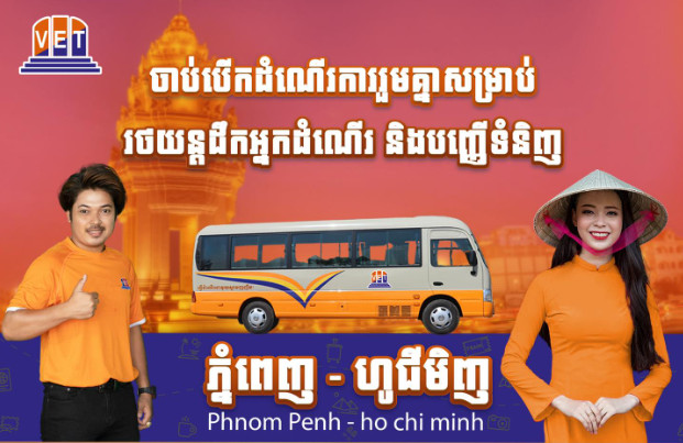 Xe Virak Buntham Sài Gòn đi Campuchia