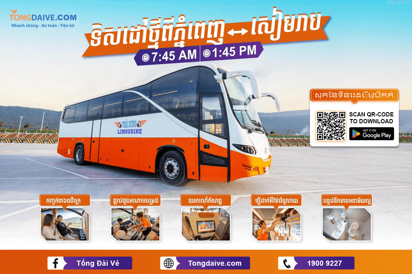 Xe Limousine Phnom Penh đi Siem Reap ngày 15/01