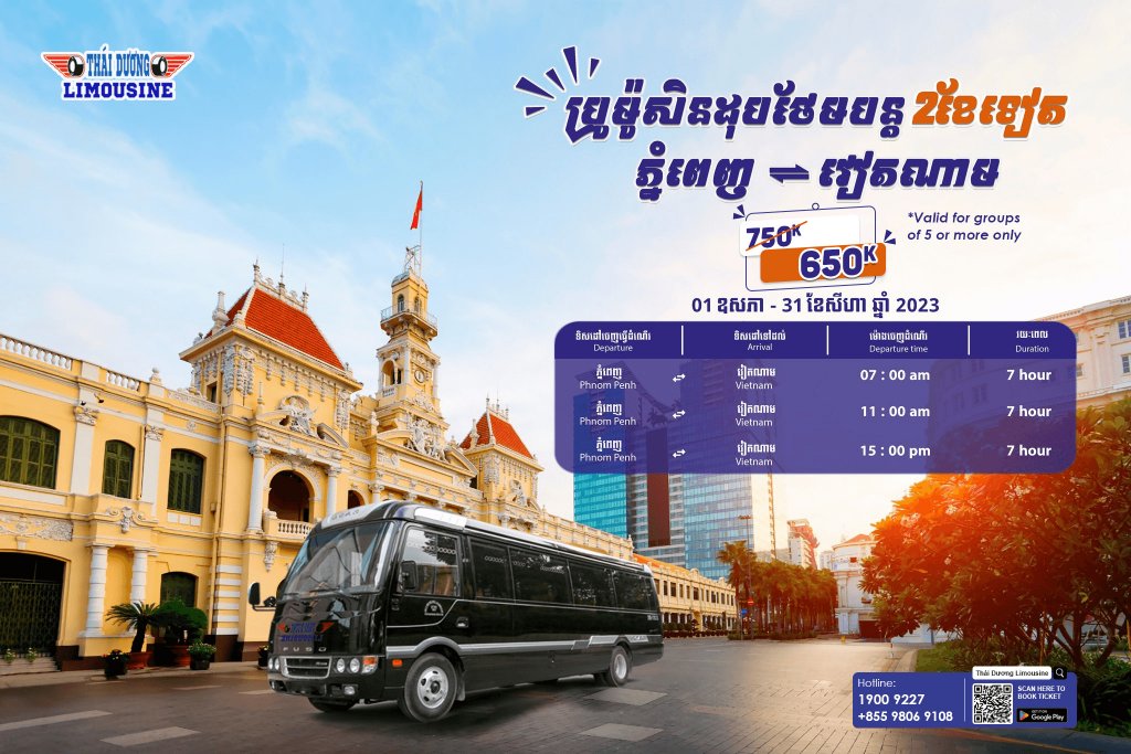 How To Travel To Cambodia From Vietnam By Bus