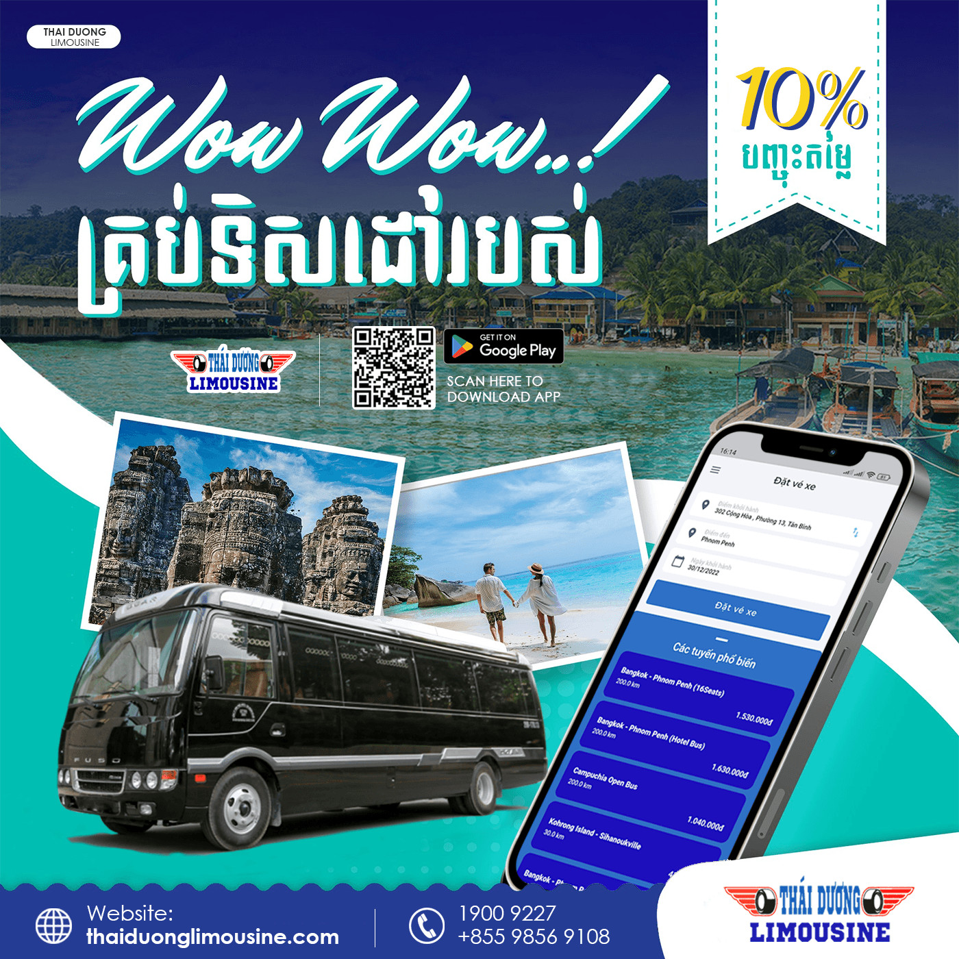 How To Travel From Vietnam To Cambodia - Updated 2023
