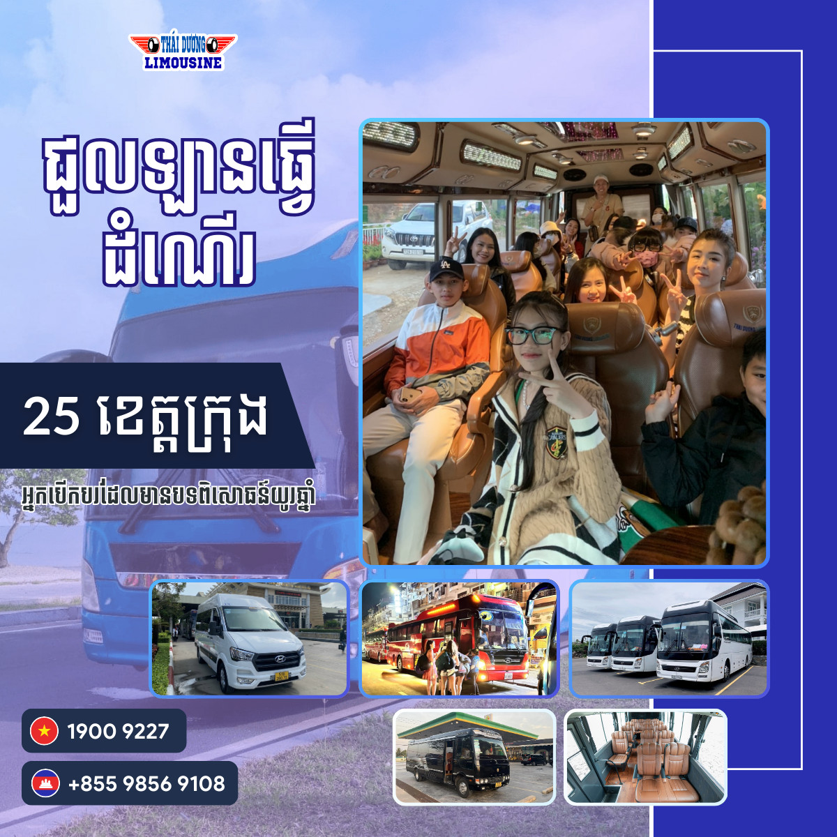 Thai Duong airbus - bus to Cambodia - xe đi Campuchia