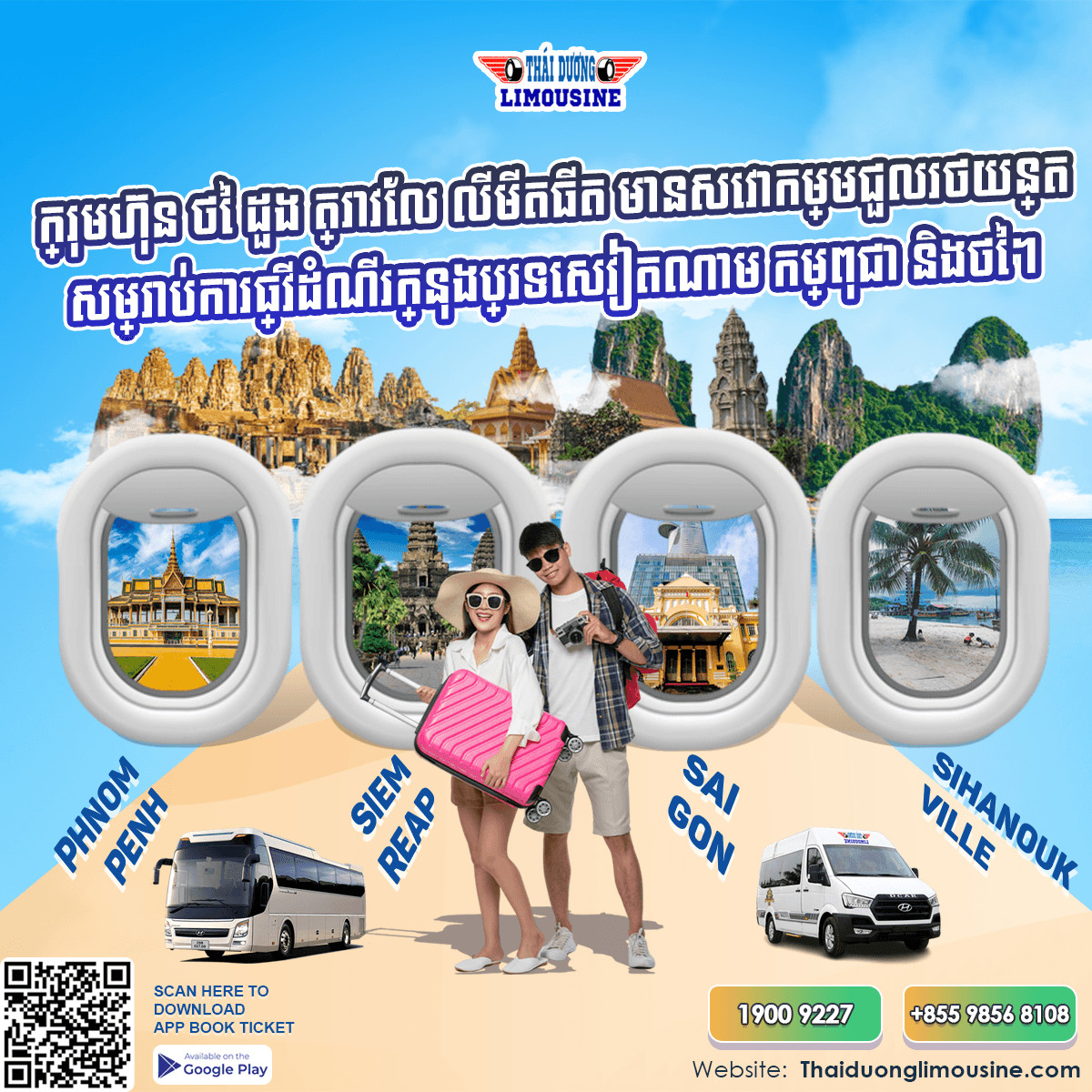 Limousine Bus Transfer from Saigon to Phnom Penh