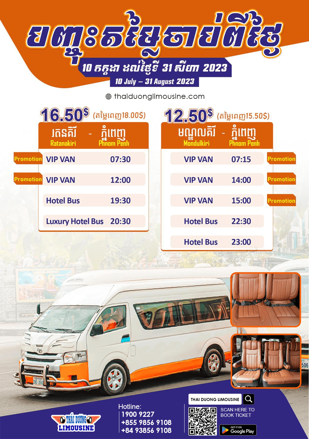 Thai Duong airbus - bus to Cambodia - xe đi Campuchia