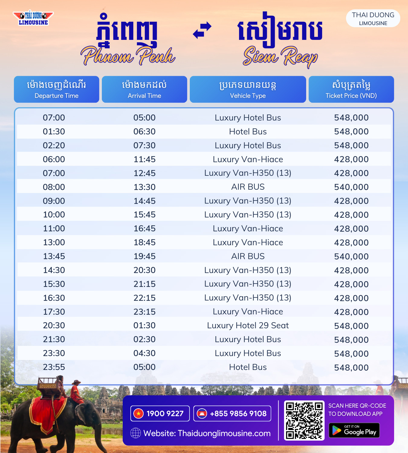 Xe từ Siem Reap đi Phnom Penh