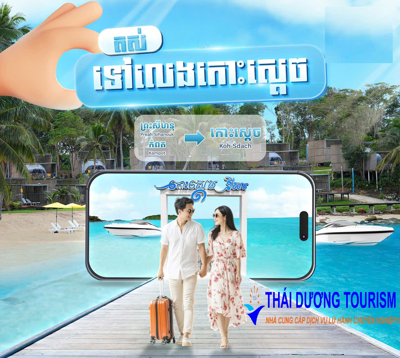 Xe từ Phnom Penh đi Sihanoukville