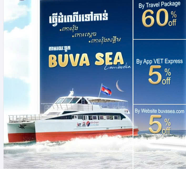 Vé tàu từ Sihanoukville đi Kohrong